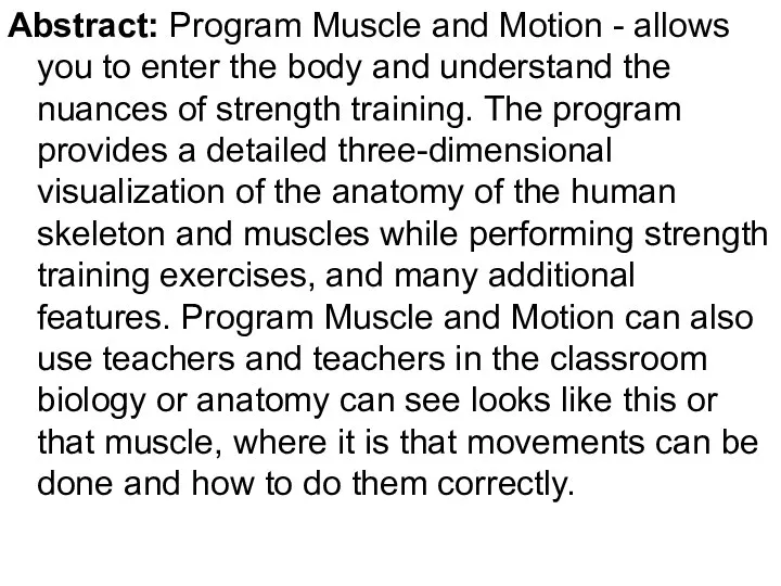 Abstract: Program Muscle and Motion - allows you to enter the