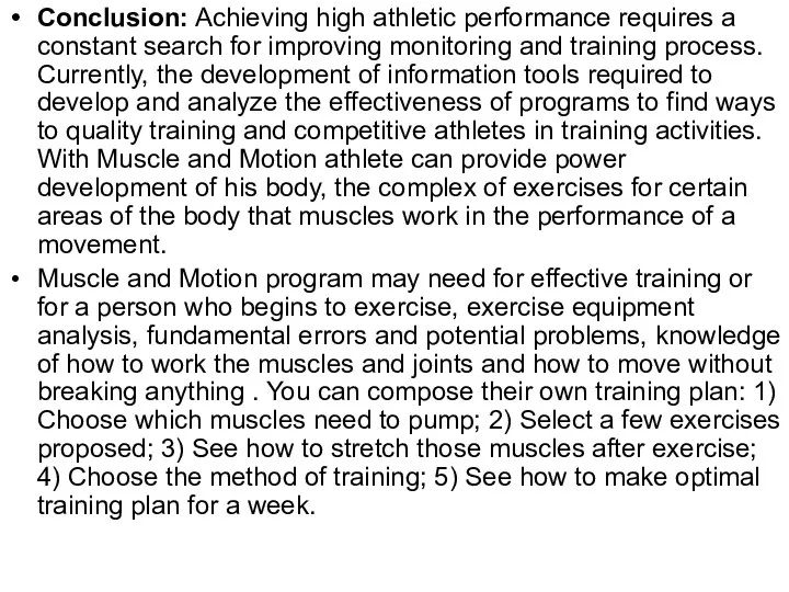 Conclusion: Achieving high athletic performance requires a constant search for improving