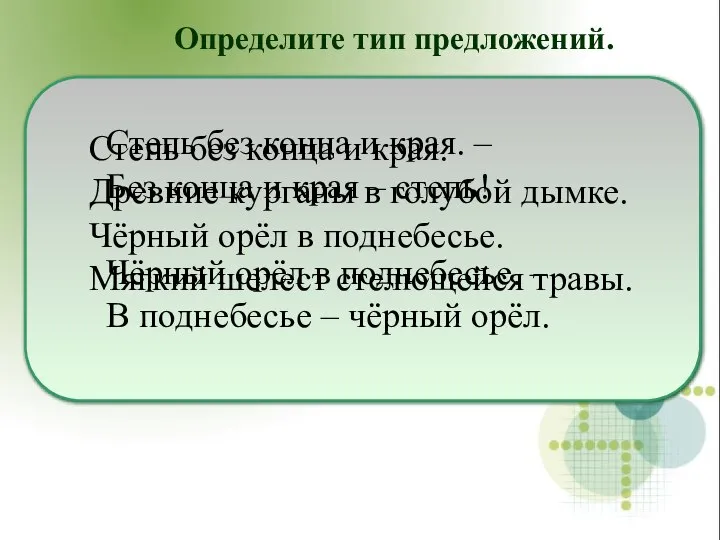 Степь без конца и края. Древние курганы в голубой дымке. Чёрный