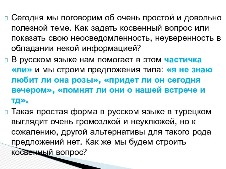 Сегодня мы поговорим об очень простой и довольно полезной теме. Как