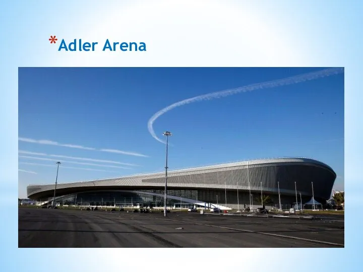 Adler Arena