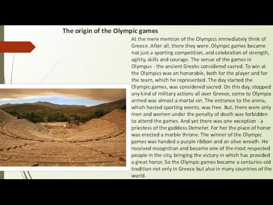 The origin of the Olympic games At the mere mention of