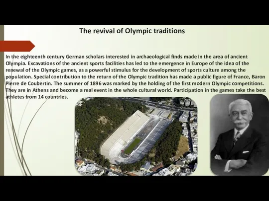 The revival of Olympic traditions In the eighteenth century German scholars