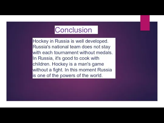 Conclusion Hockey in Russia is well developed. Russia's national team does