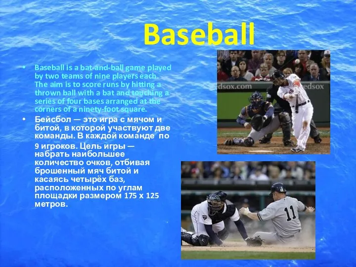 Baseball Baseball is a bat-and-ball game played by two teams of