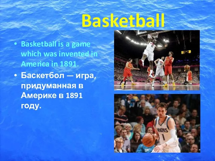 Basketball Basketball is a game which was invented in America in