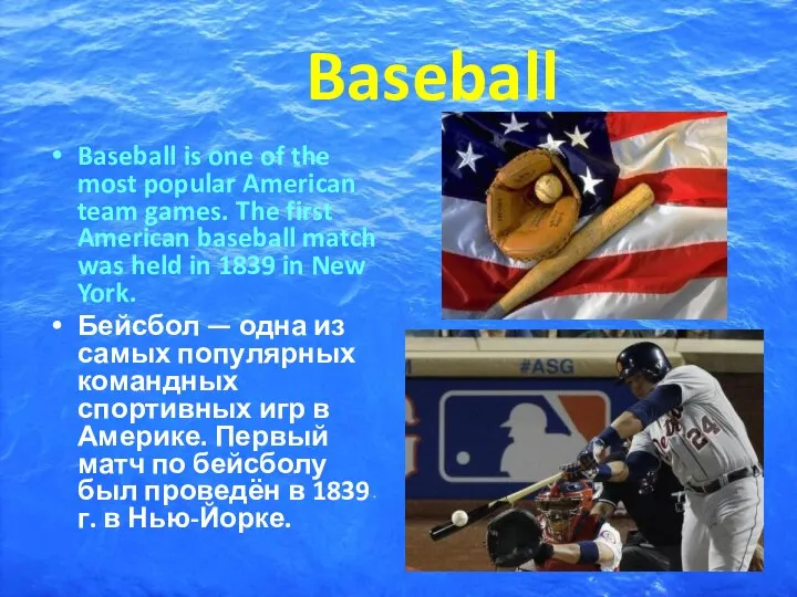 Baseball Baseball is one of the most popular American team games.