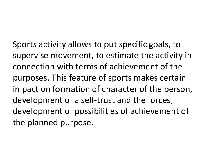 Sports activity allows to put specific goals, to supervise movement, to