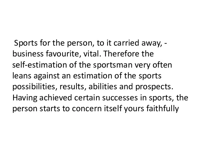 Sports for the person, to it carried away, - business favourite,
