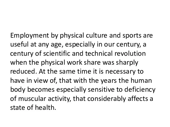 Employment by physical culture and sports are useful at any age,