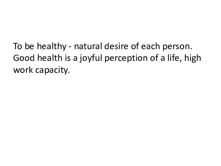 To be healthy - natural desire of each person. Good health