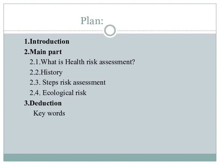 Plan: 1.Introduction 2.Main part 2.1.What is Health risk assessment? 2.2.History 2.3.