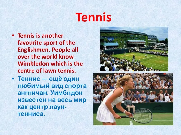 Tennis Tennis is another favourite sport of the Englishmen. People all