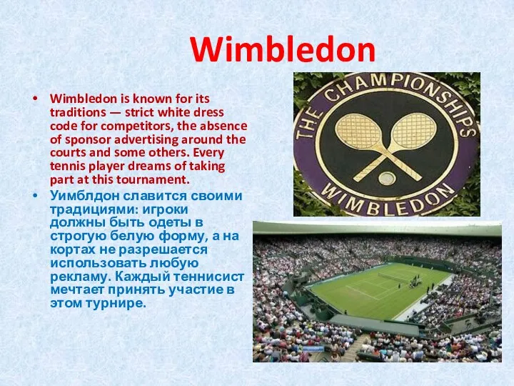 Wimbledon Wimbledon is known for its traditions — strict white dress