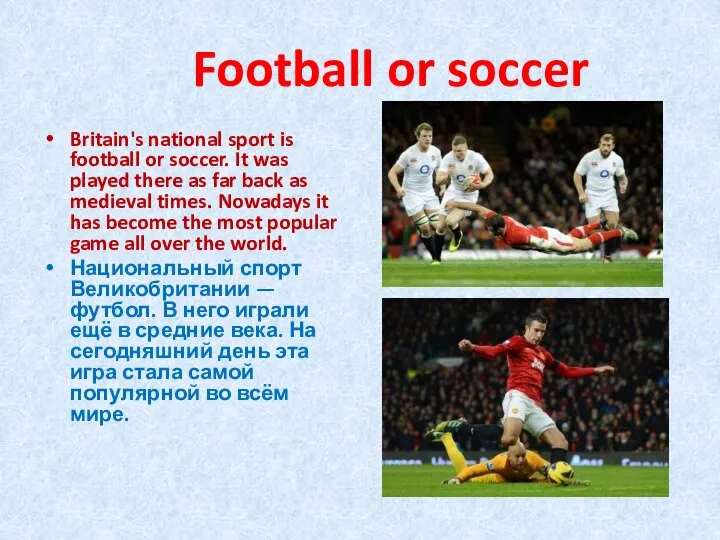 Football or soccer Britain's national sport is football or soccer. It