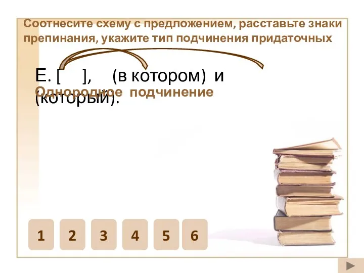 5) Я ни о чём другом кроме уженья не мог ни