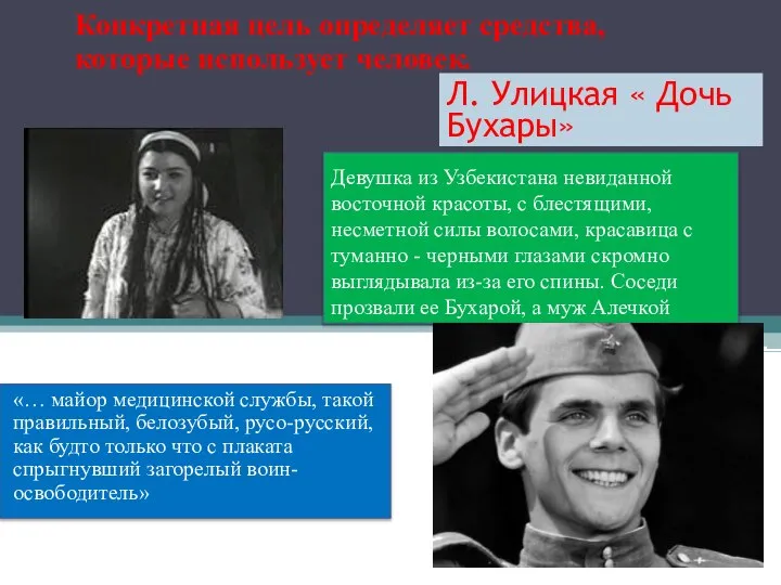 Девушка из Узбекистана невиданной восточной красоты, с блестящими, несметной силы волосами,