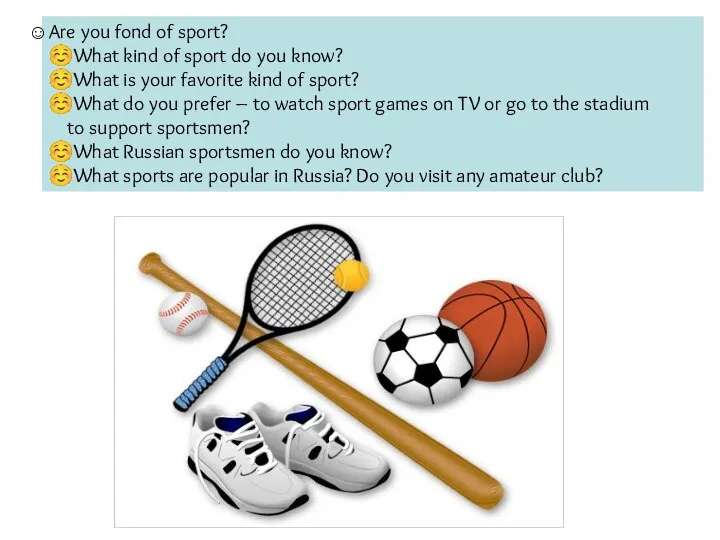 Are you fond of sport? ☺What kind of sport do you