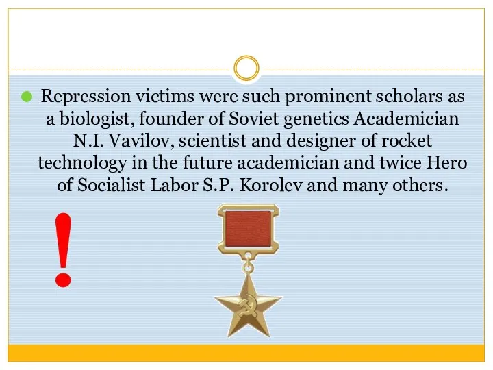 Repression victims were such prominent scholars as a biologist, founder of