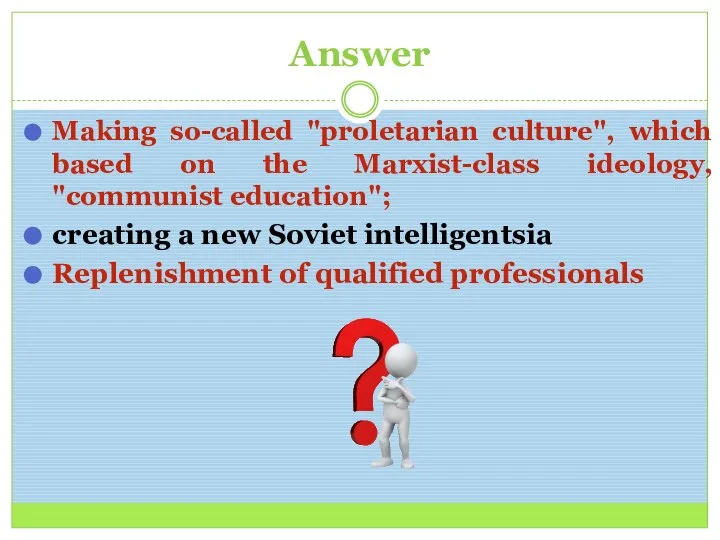 Answer Making so-called "proletarian culture", which based on the Marxist-class ideology,