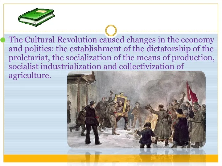 The Cultural Revolution caused changes in the economy and politics: the