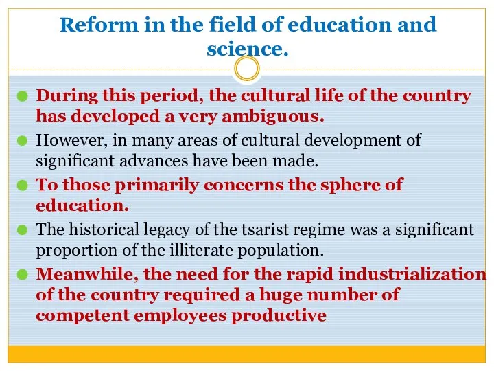 Reform in the field of education and science. During this period,