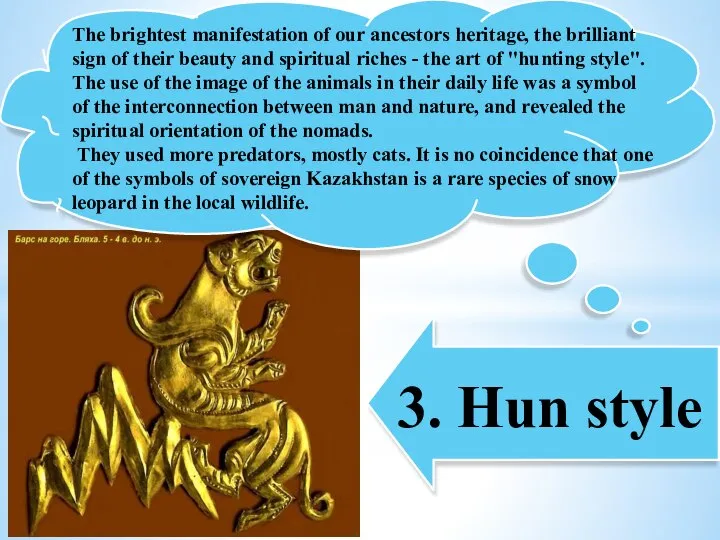 3. Hun style The brightest manifestation of our ancestors heritage, the