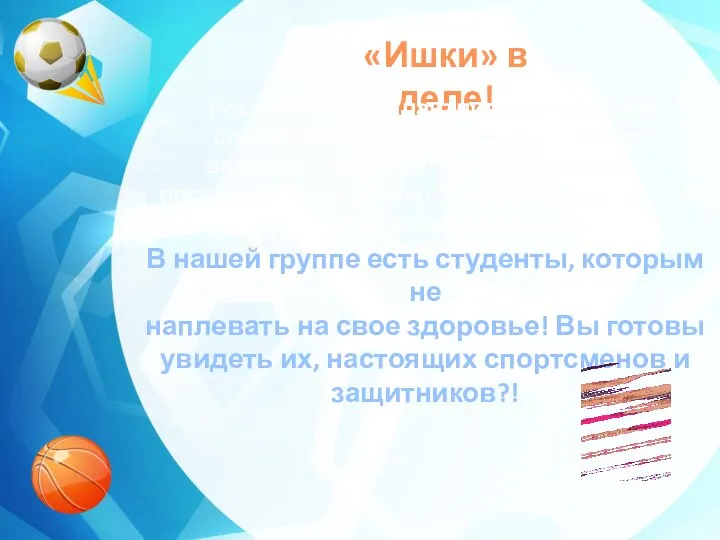 «Ишки» в деле! Россия полна талантливыми людьми, способными вновь и вновь