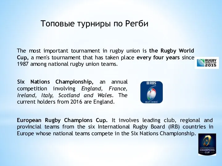 European Rugby Champions Cup. It involves leading club, regional and provincial