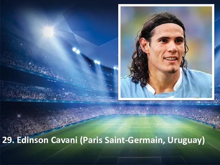 29. Edinson Cavani (Paris Saint-Germain, Uruguay)