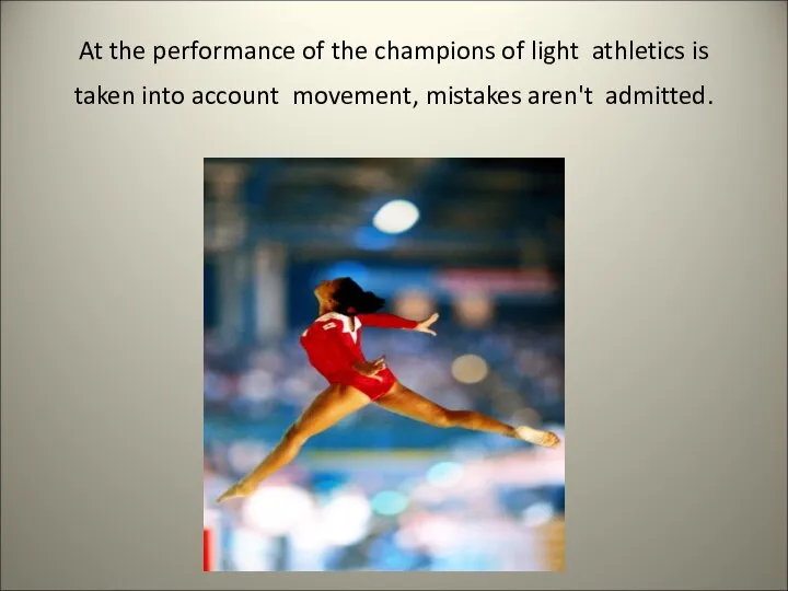 At the performance of the champions of light athletics is taken