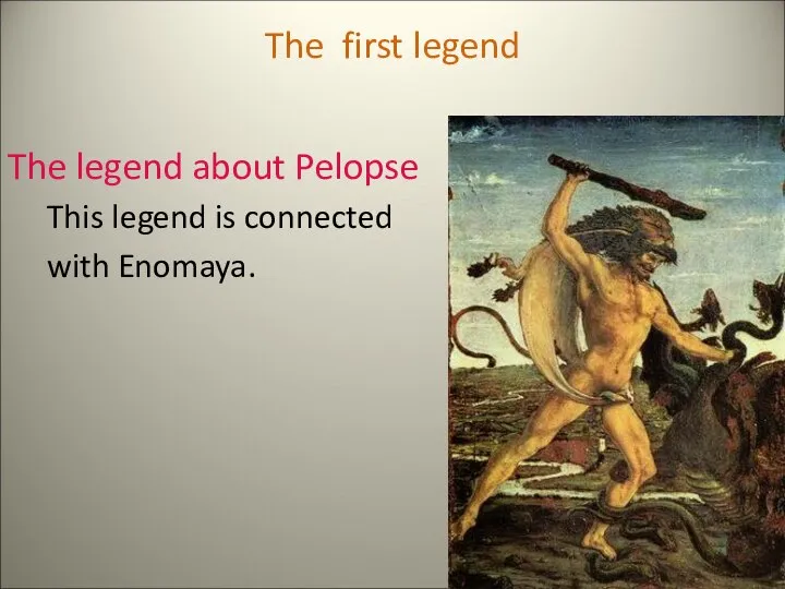 The first legend The legend about Pelopse This legend is connected with Enomaya.