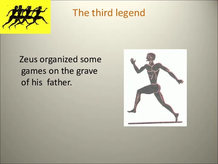 The third legend Zeus organized some games on the grave of his father.