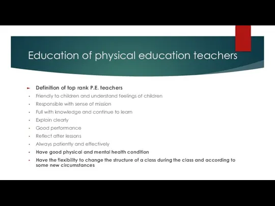 Education of physical education teachers Definition of top rank P.E. teachers