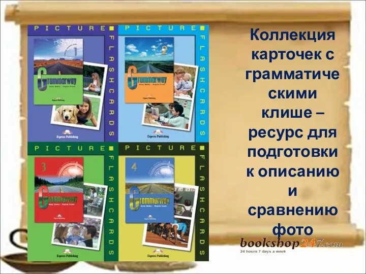 Коллекция карточек с грамматическими клише –ресурс для подготовки к описанию и сравнению фото