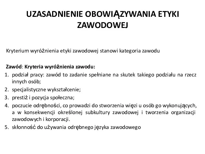 UZASADNIENIE OBOWIĄZYWANIA ETYKI ZAWODOWEJ Kryterium wyróżnienia etyki zawodowej stanowi kategoria zawodu