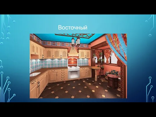 Восточный