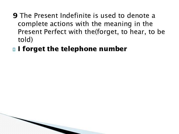 9 The Present Indefinite is used to denote a complete actions