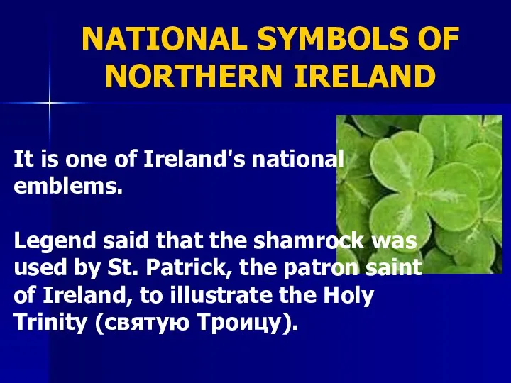 NATIONAL SYMBOLS OF NORTHERN IRELAND It is one of Ireland's national