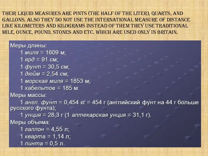 Their liquid measures are pints (the half of the liter), quarts,