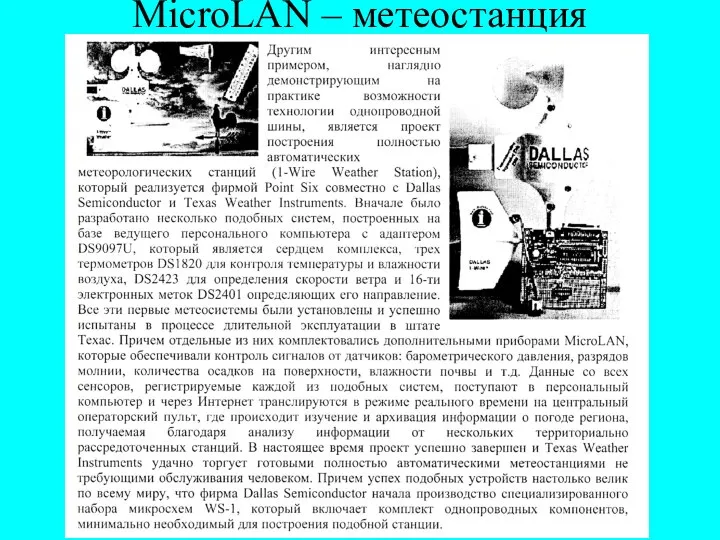 MicroLAN – метеостанция