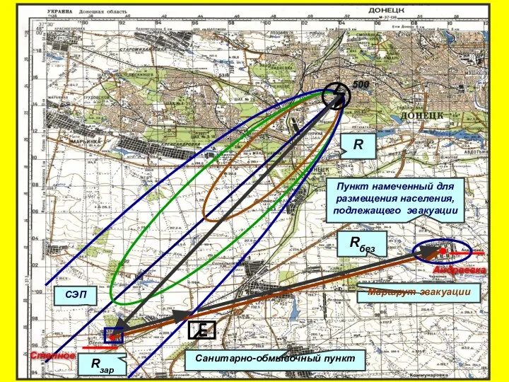500 Андреевка СЭП Санитарно-обмывочный пункт Пункт намеченный для размещения населения, подлежащего