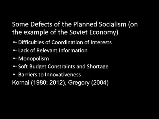 Some Defects of the Planned Socialism (on the example of the