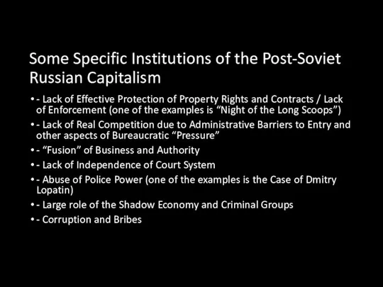 Some Specific Institutions of the Post-Soviet Russian Capitalism - Lack of