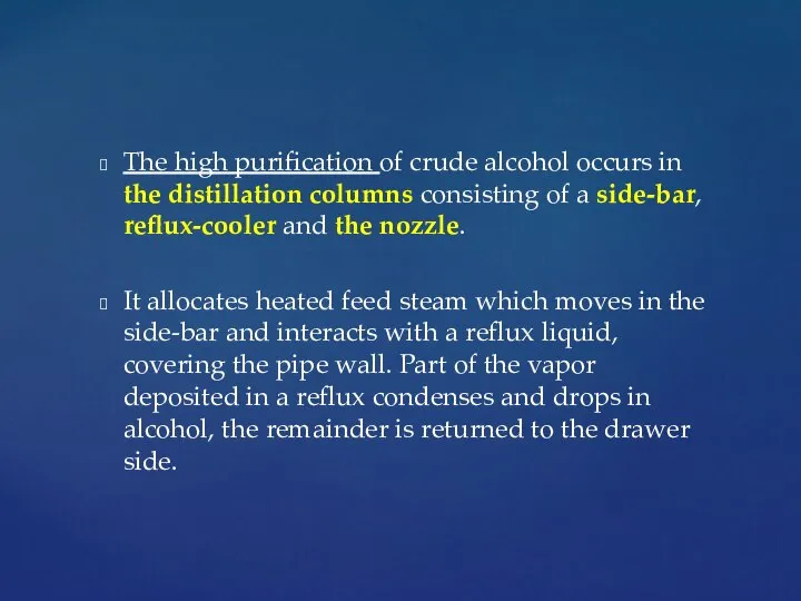 The high purification of crude alcohol occurs in the distillation columns