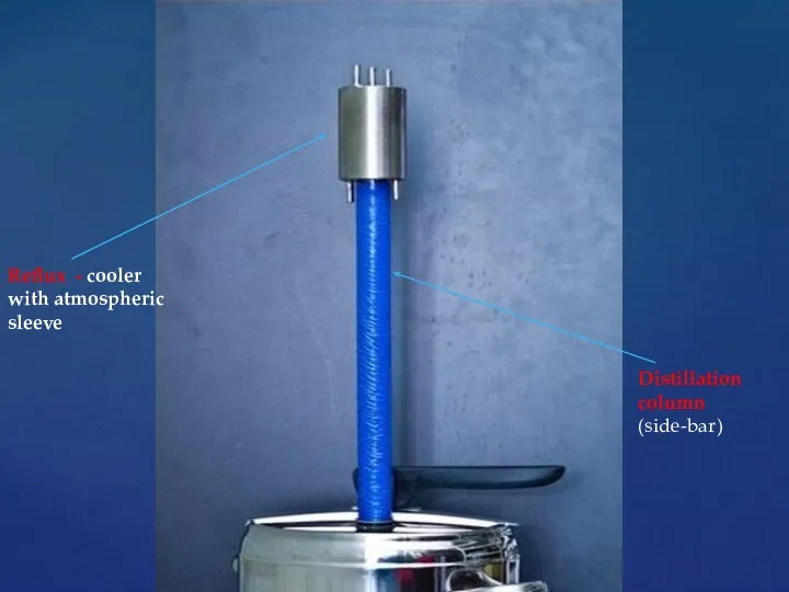 Reflux - cooler with atmospheric sleeve Distillation column (side-bar)