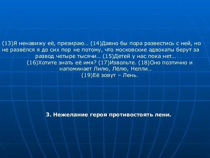 не потому, что московские адвокаты берут за развод четыре тысячи… (15)Детей