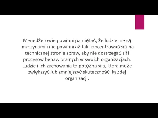 Menedżerowie powinni pamiętać, że ludzie nie są maszynami i nie powinni