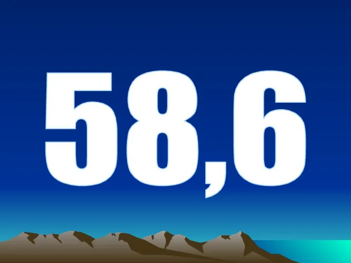 58,6