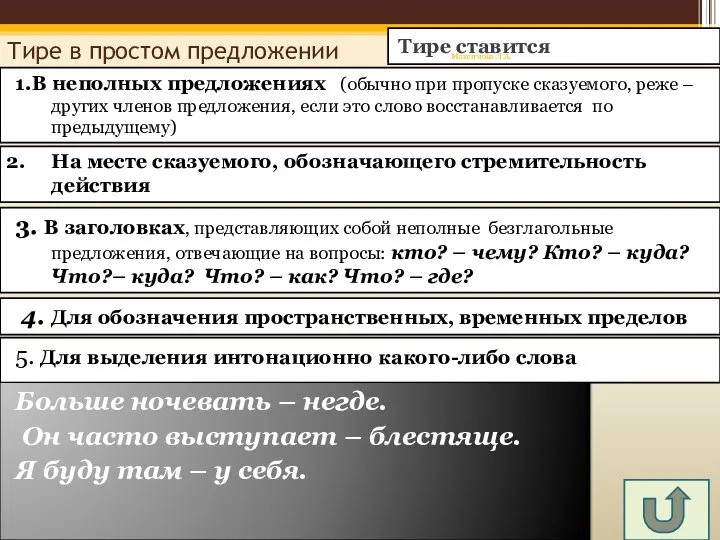 Оставляет ветка плод, Оставляет пчёлка мёд, Нивы – золото зерна, Золотой